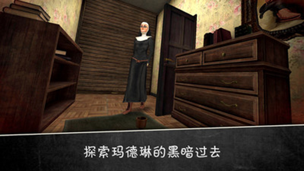 Evil Nun 2最新版