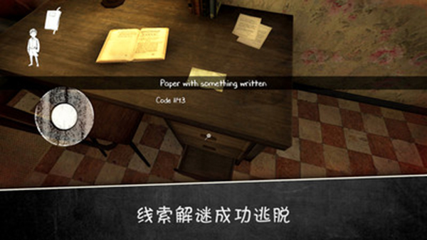 Evil Nun 2最新版