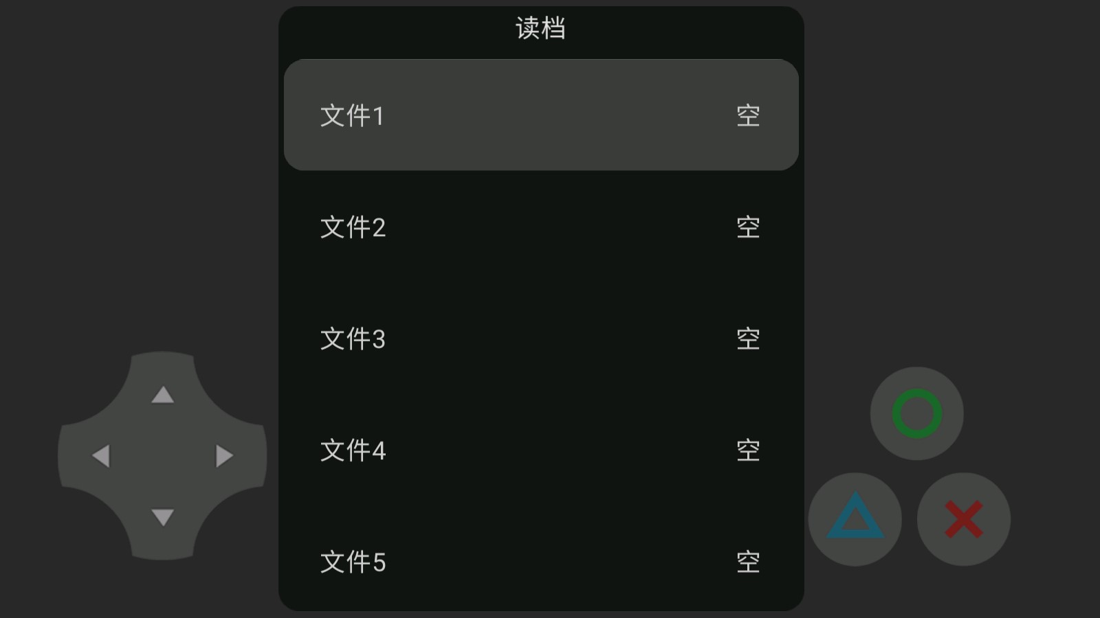 狗熊嶺的希望正式版
