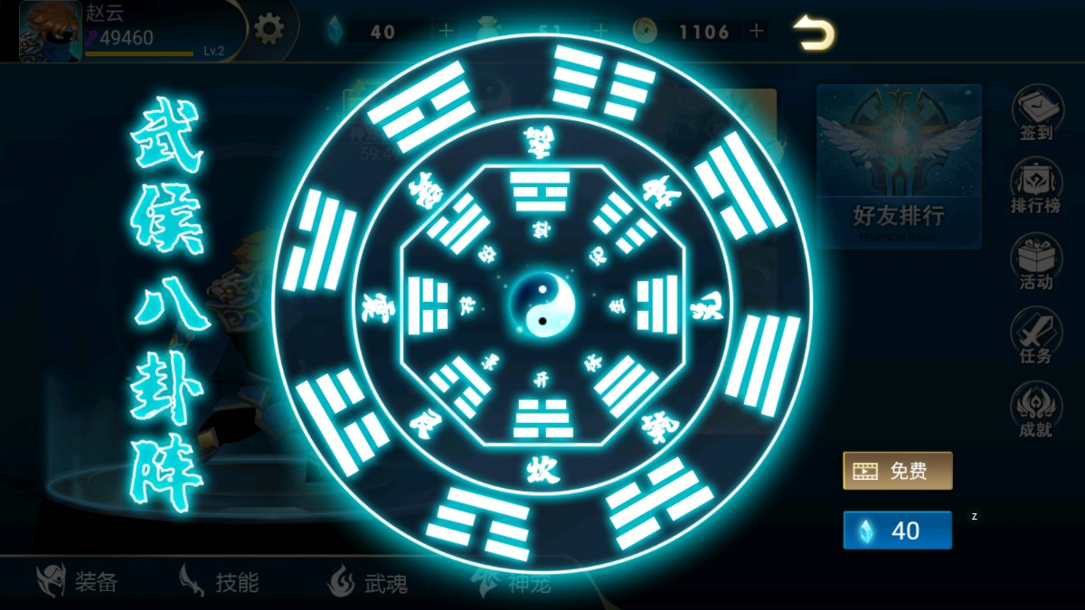 火柴人三國戰(zhàn)紀(jì)破解版 → 火柴人三國戰(zhàn)紀(jì)