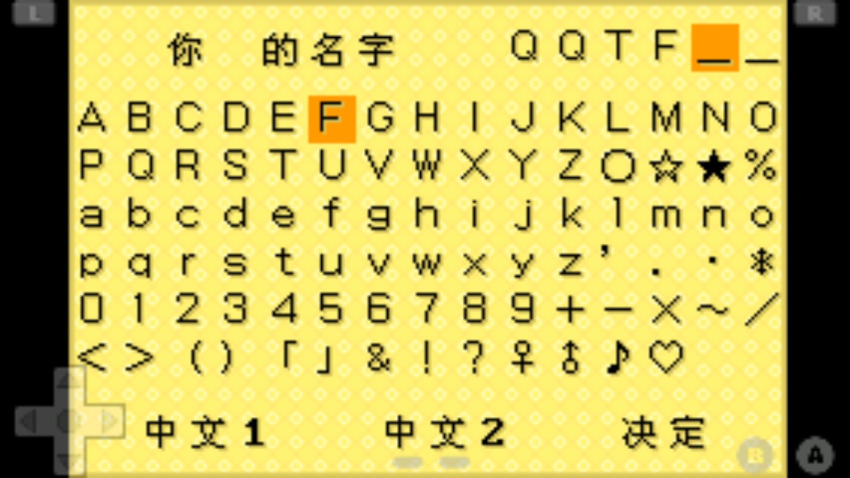 牧場物語：礦石鎮(zhèn)伙伴手機版