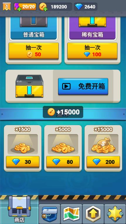 古墓射手更新