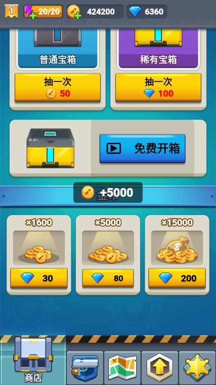 古墓射手更新