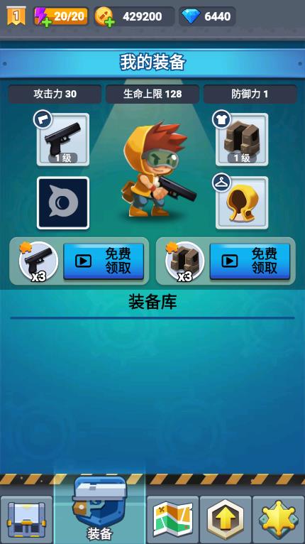古墓射手更新