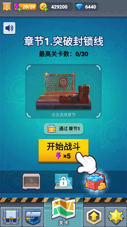古墓射手更新