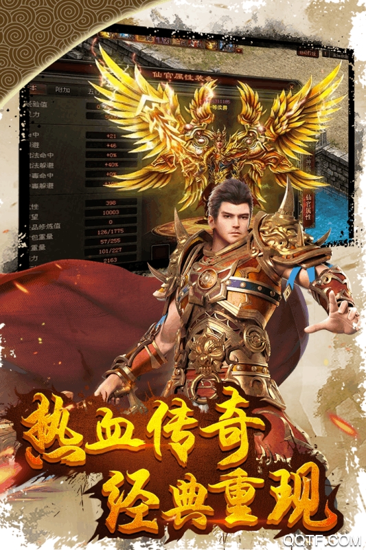 屠龍霸業(yè)九游版游戲