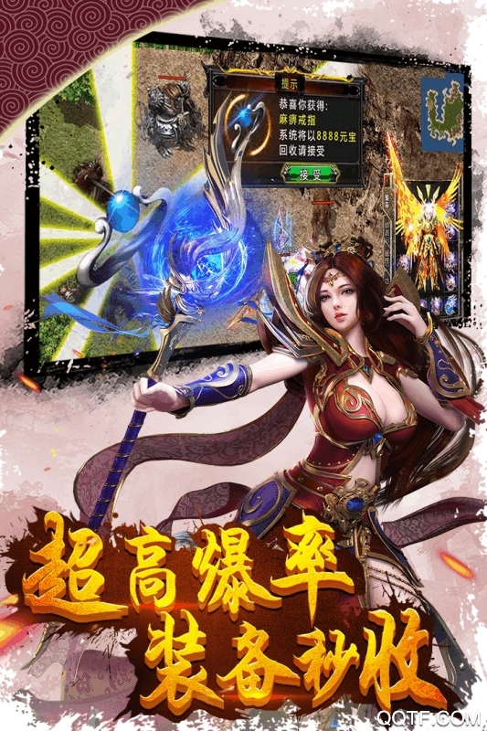 屠龍霸業(yè)九游版游戲