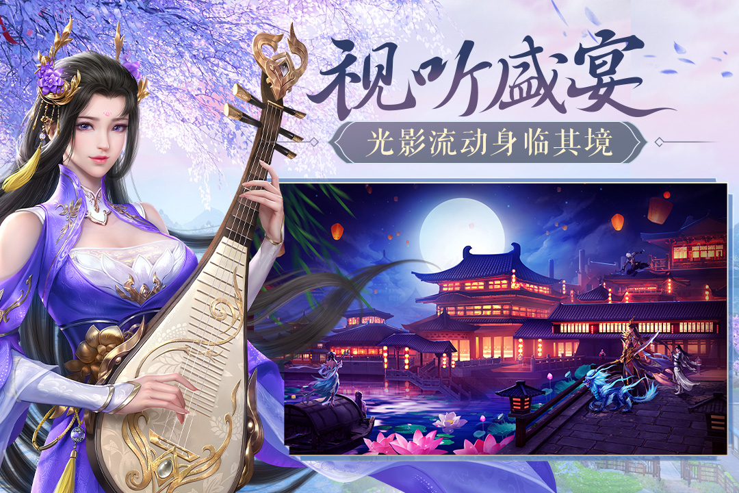 鴻圖歸來(lái)手機(jī)游戲最新版本