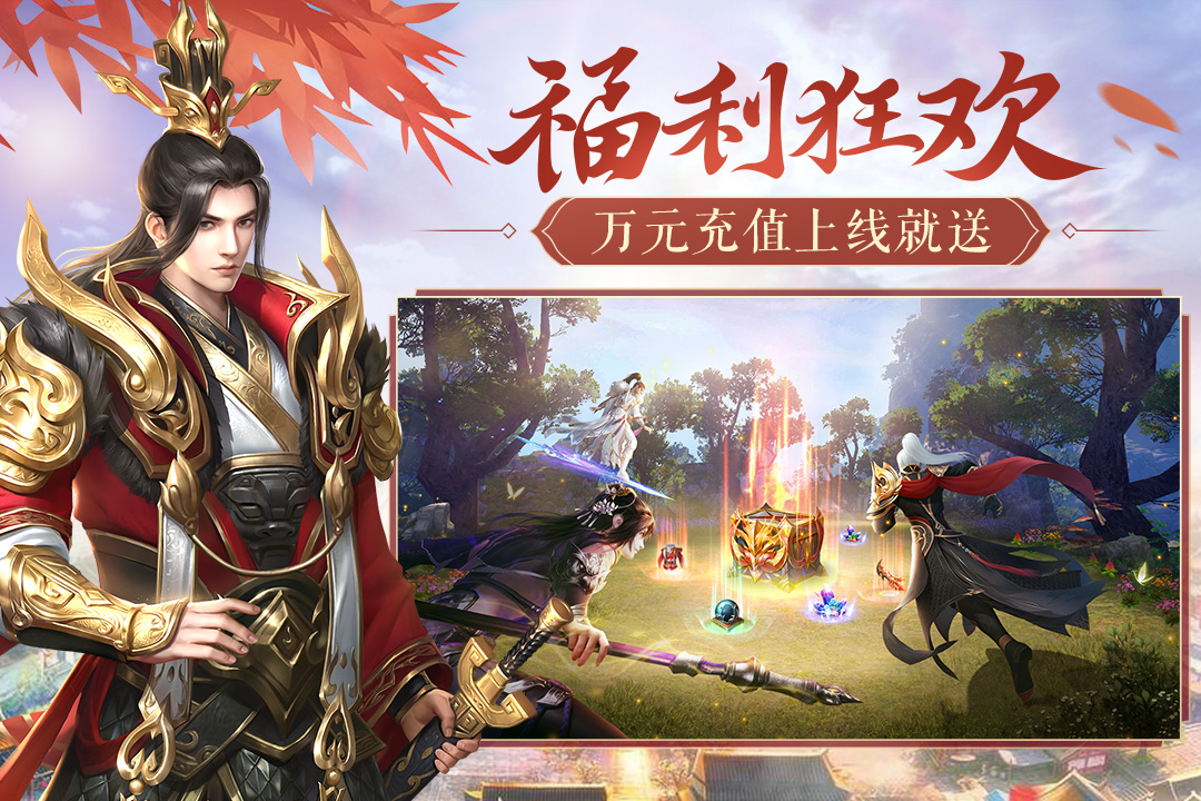 鴻圖歸來(lái)手機(jī)游戲最新版本