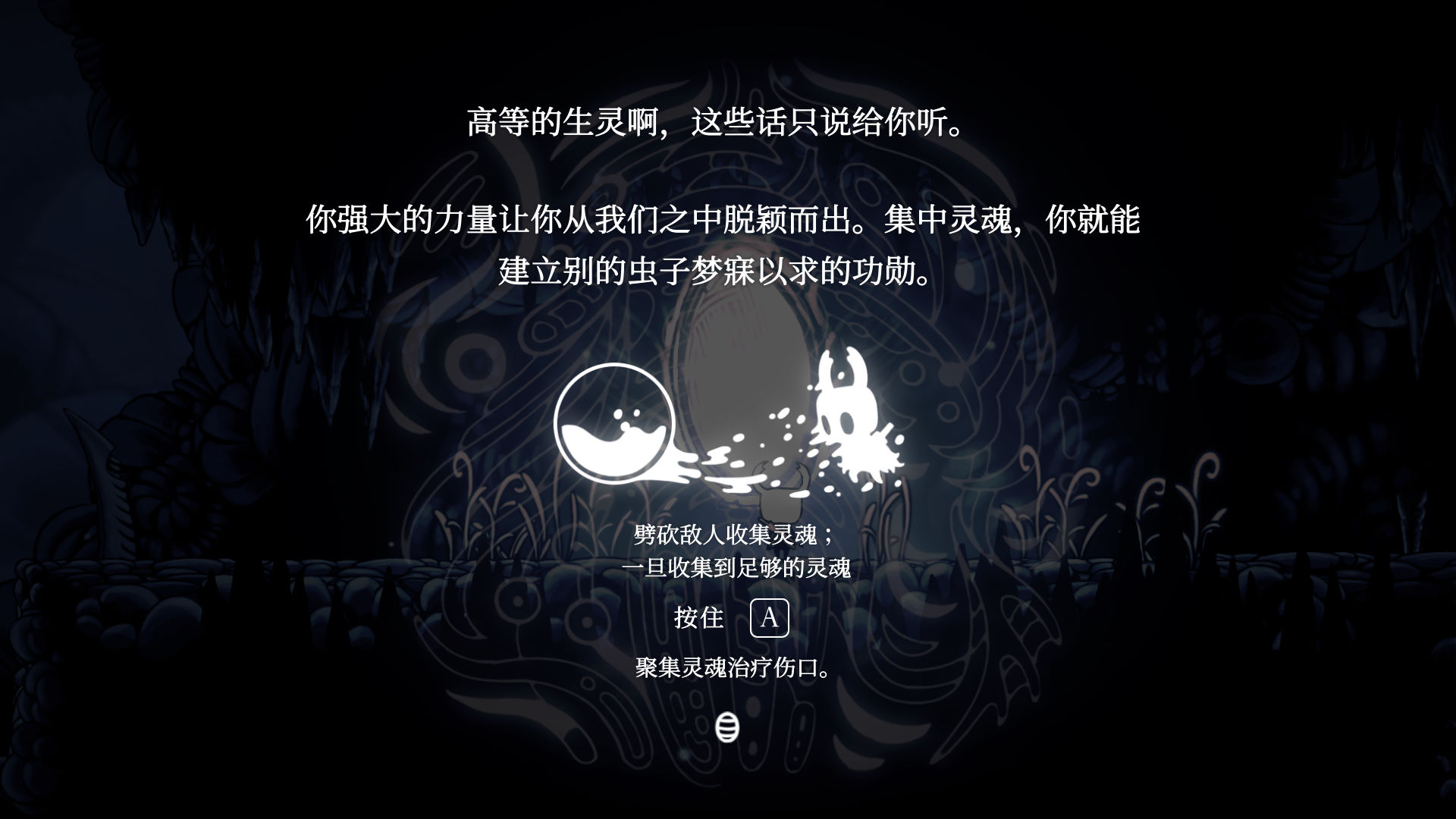 空洞騎士手游更新
