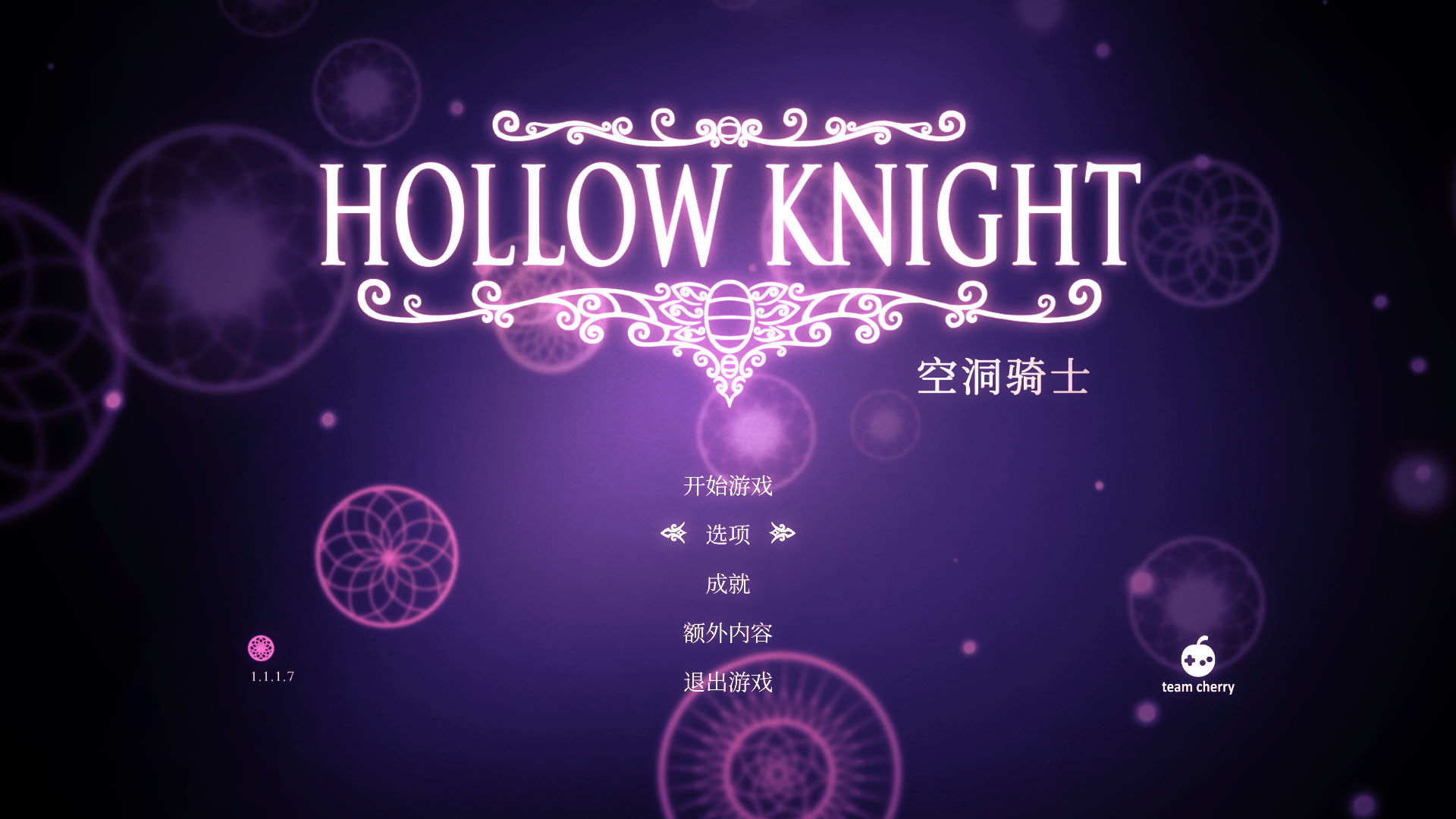 空洞騎士手游更新