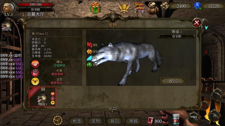 地牢射手內(nèi)購破解版 --> 地牢射手內(nèi)購破解
