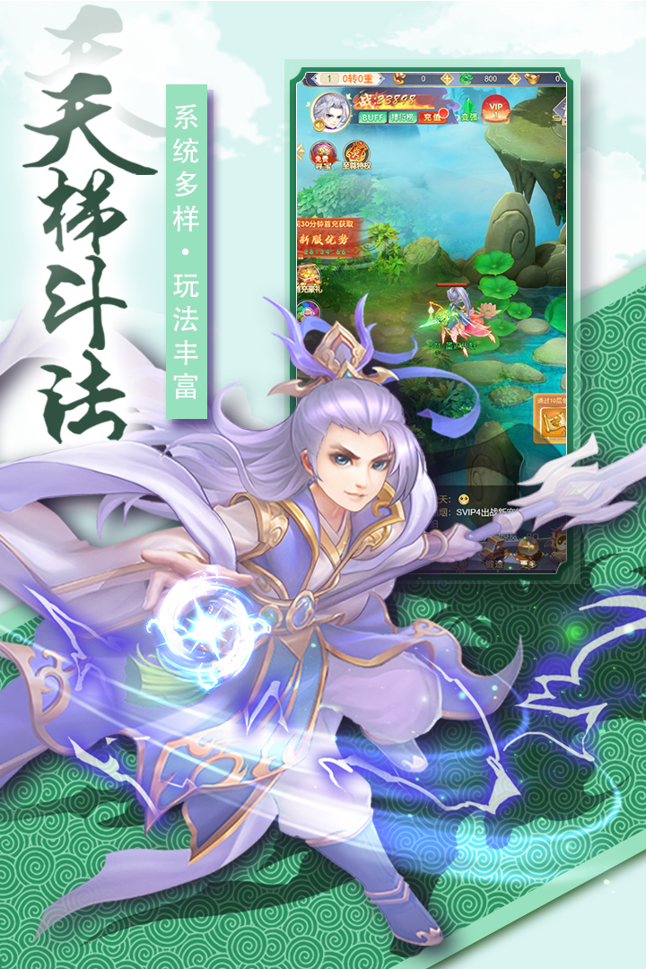 奇幻森林島手游全新版本