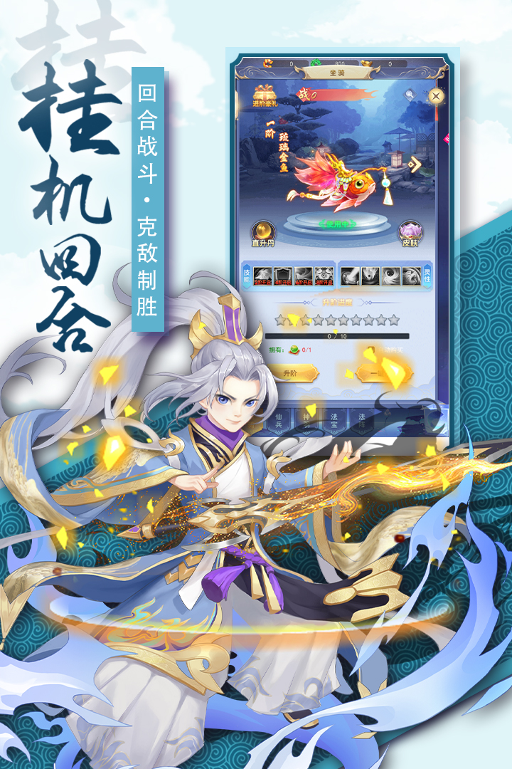 奇幻森林島手游全新版本