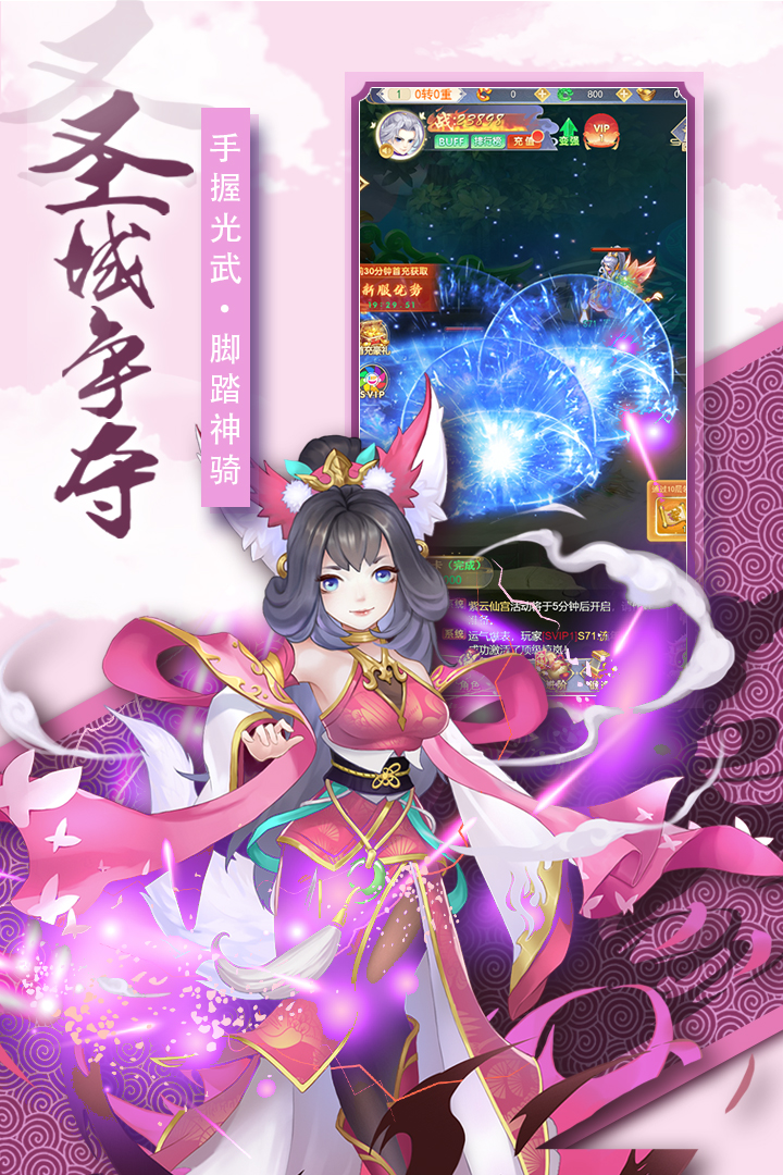 奇幻森林島手游全新版本