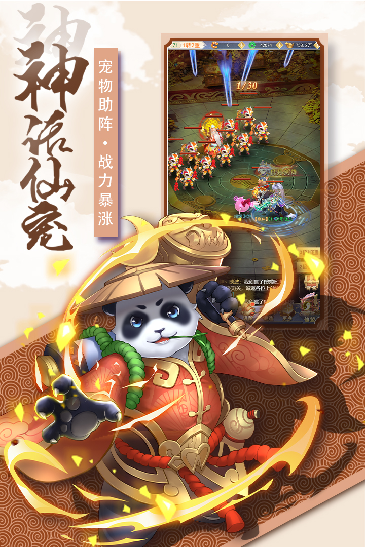 奇幻森林島手游全新版本