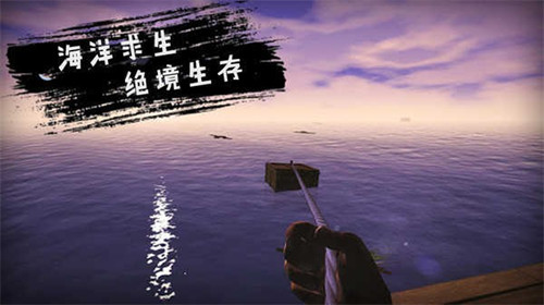木筏人生手游更新