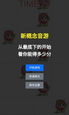 小鹿乃游戲最新版本