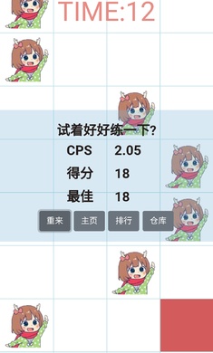 小鹿乃游戲最新版本