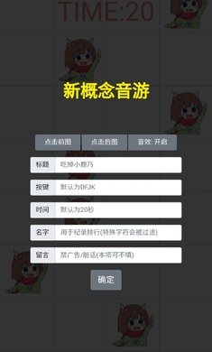 小鹿乃游戲最新版本