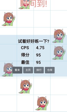 小鹿乃游戲最新版本