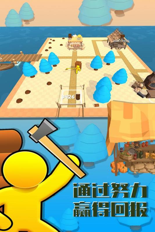 島嶼伐木工-中文版