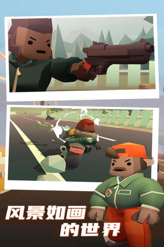 公路射擊戰(zhàn)游戲安卓版