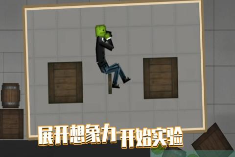 人類游樂場(chǎng)