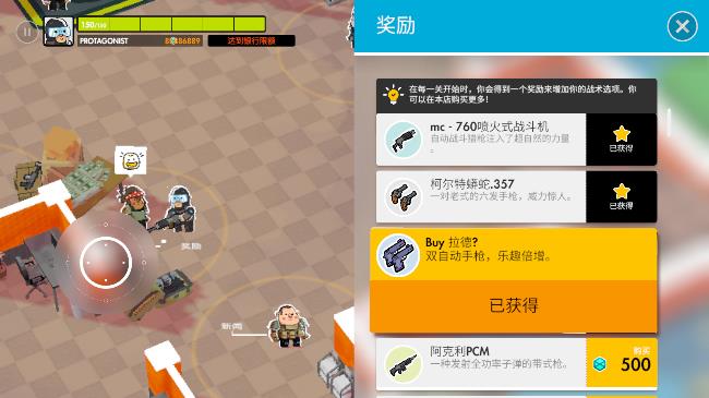 Tiny戰(zhàn)爭更新
