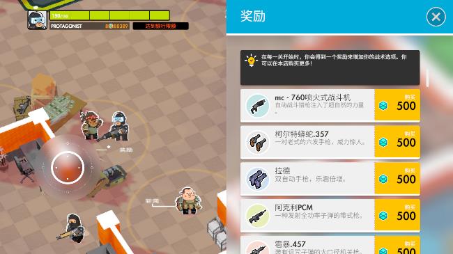 Tiny戰(zhàn)爭更新