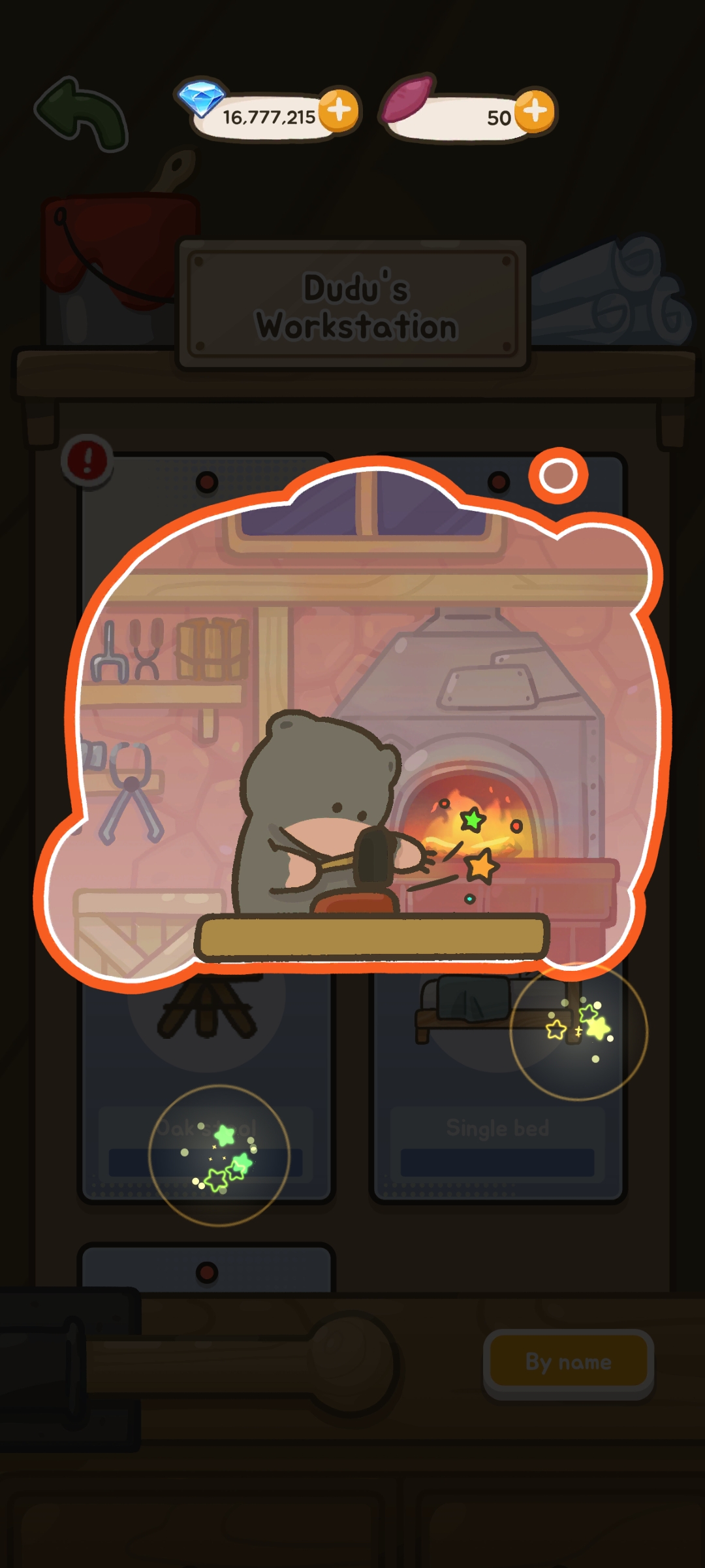 好奇嘟嘟游戲官方版