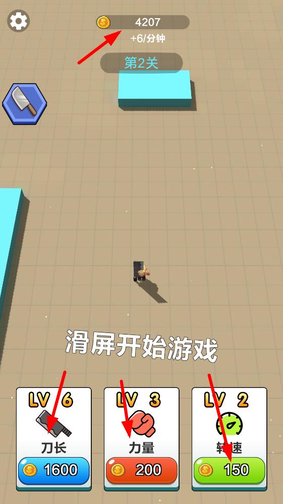 僵尸別追我(1)金幣不減反增版