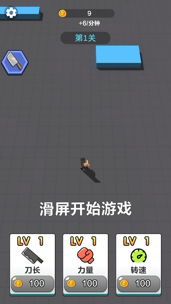 僵尸別追我(1)金幣不減反增版