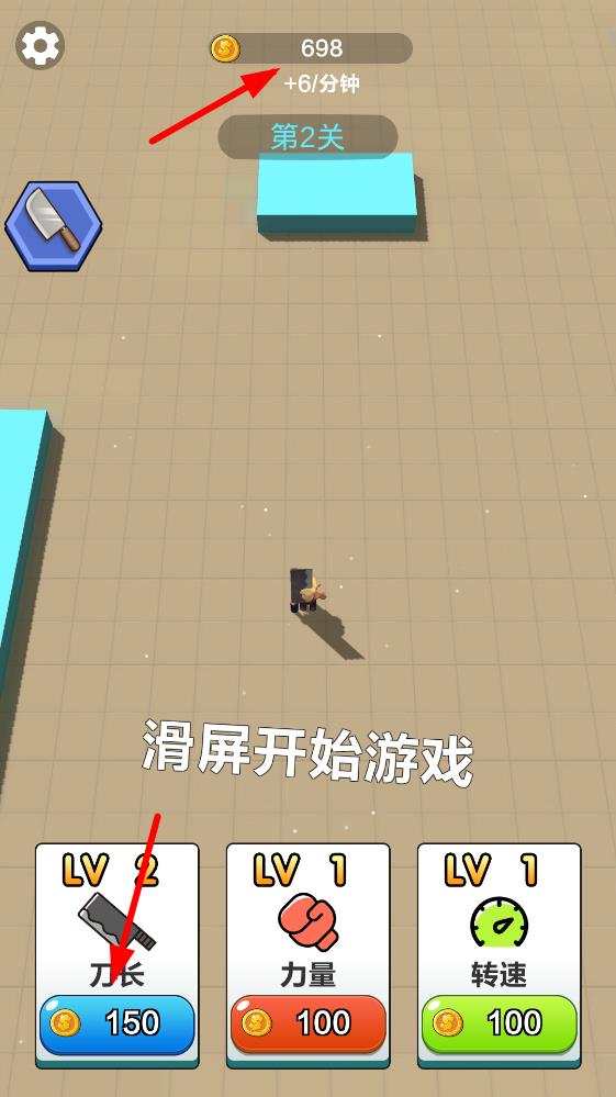 僵尸別追我(1)金幣不減反增版