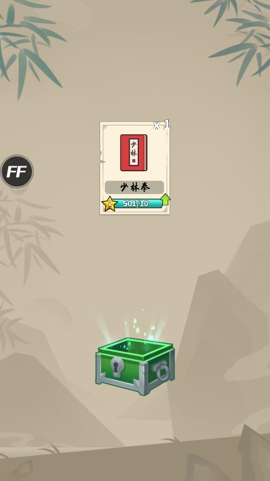 《我不是大俠》最新內(nèi)置修改器