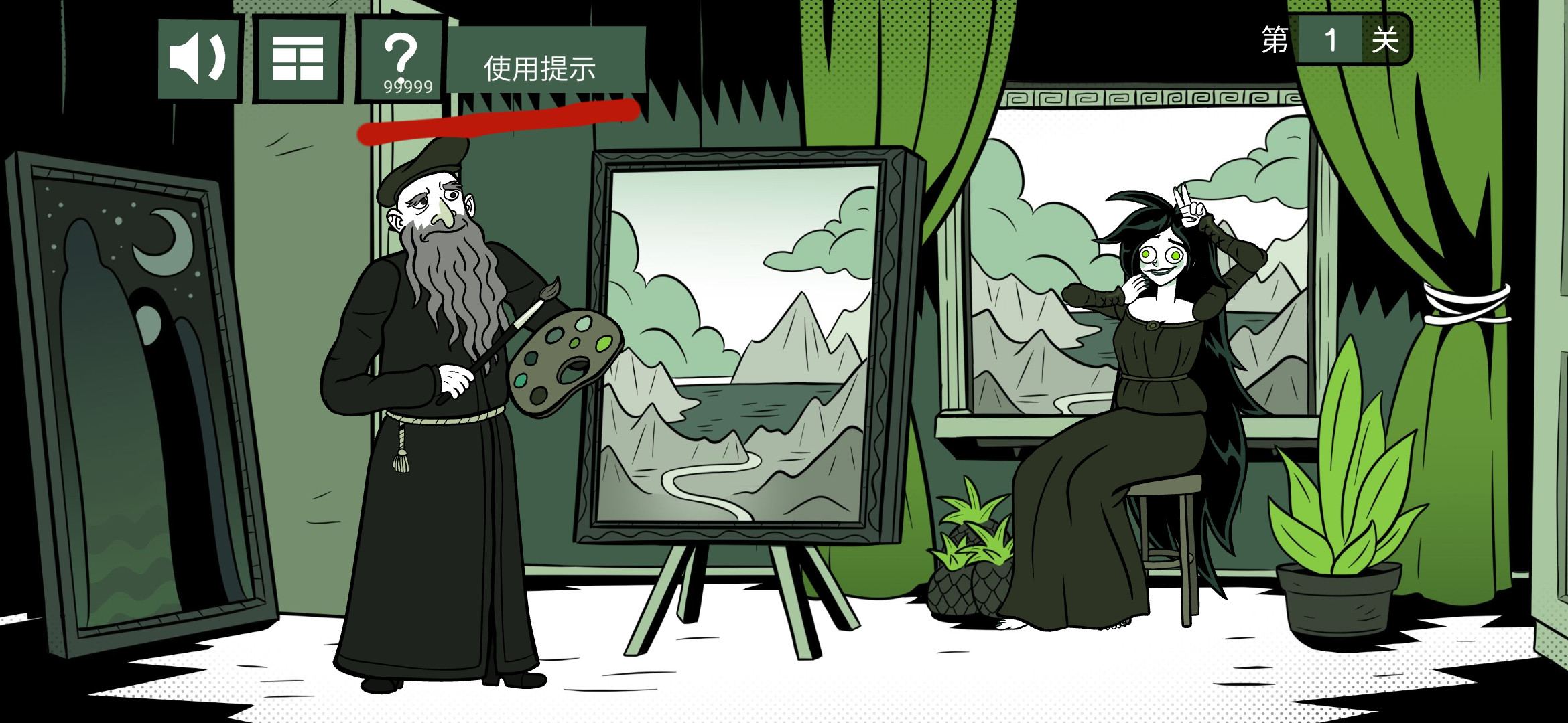 艾拉3無限提示版