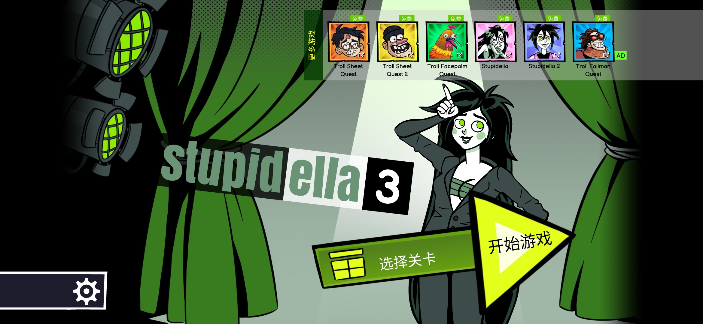 艾拉3無限提示版