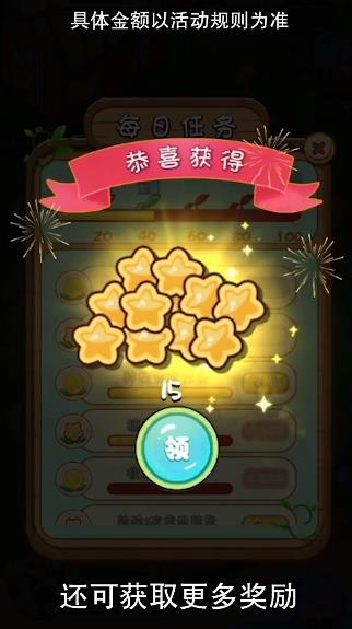 紅包多農(nóng)場游戲最新版本