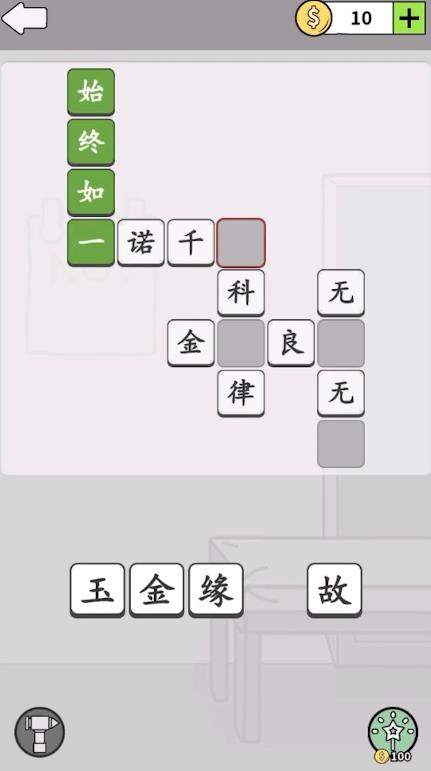 哈迪和茉莉最新版本