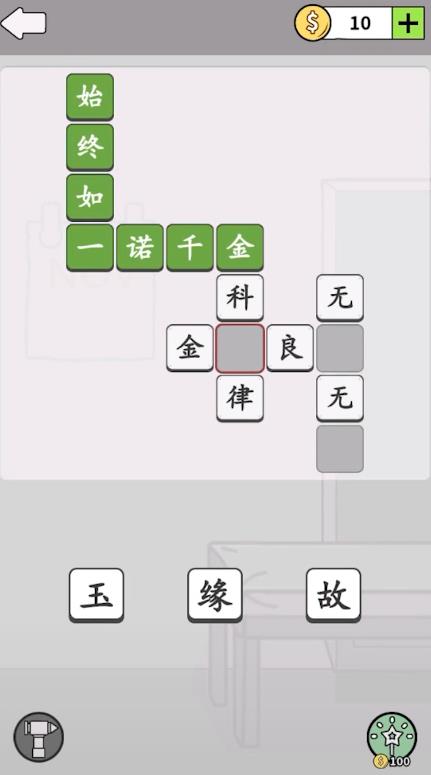 哈迪和茉莉最新版本