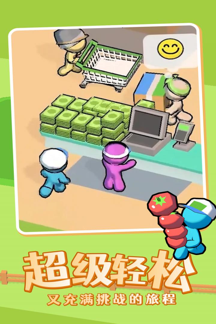 迷你商店手游最新版本