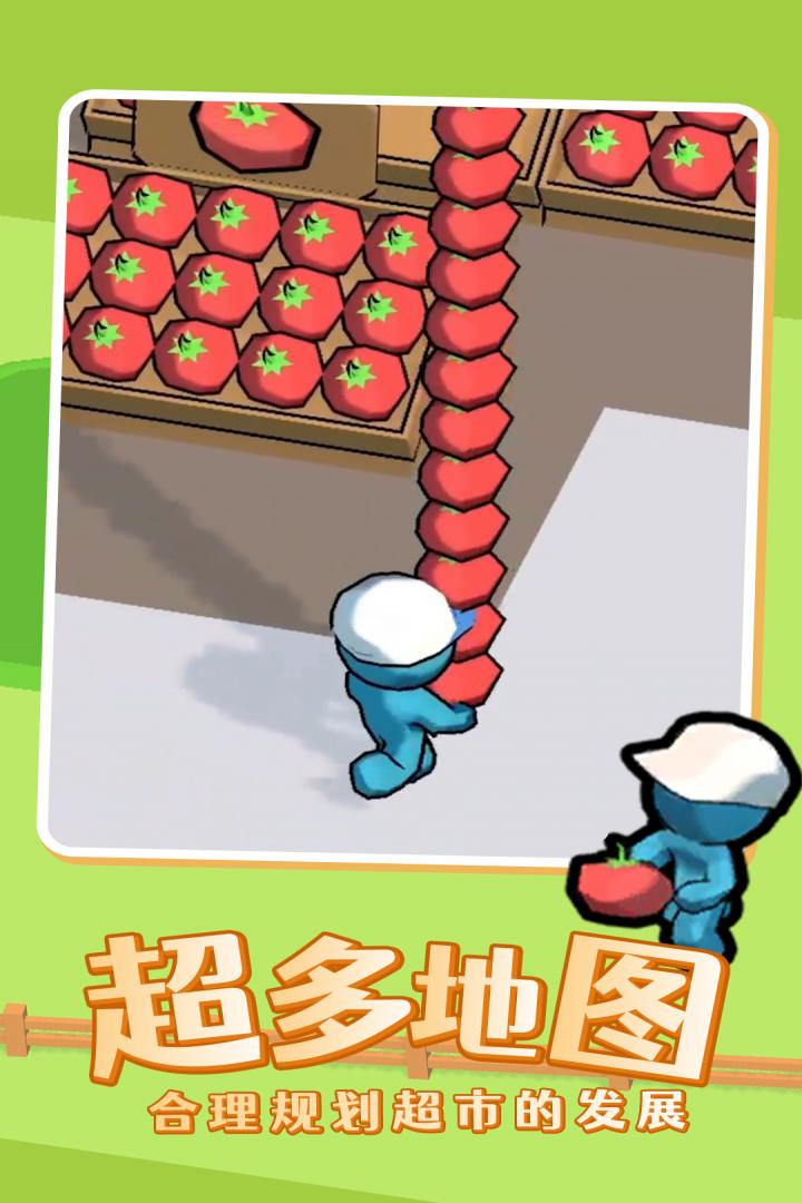 迷你商店手游最新版本