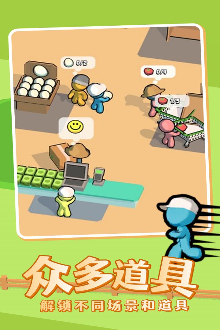 迷你商店手游最新版本