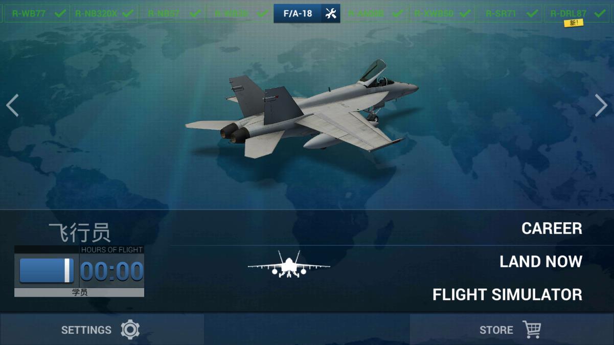 Flight Simulator 2022