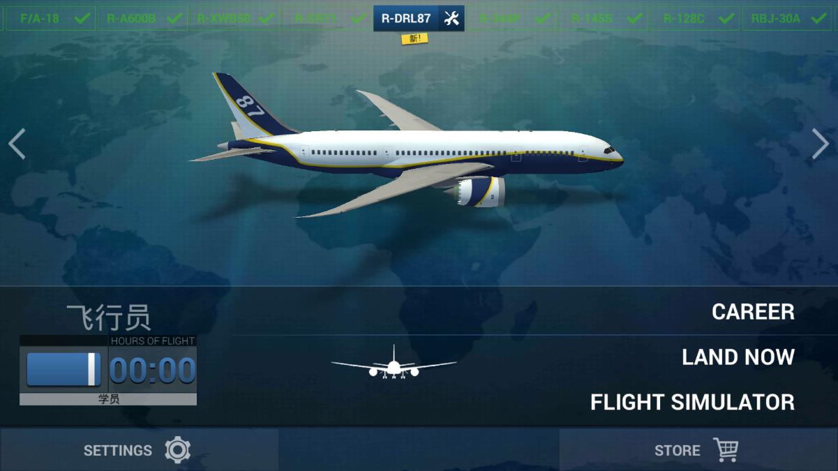 Flight Simulator 2022