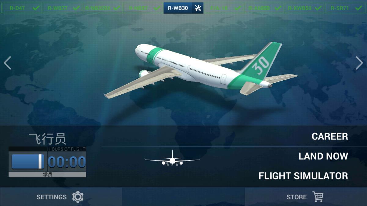 Flight Simulator 2022