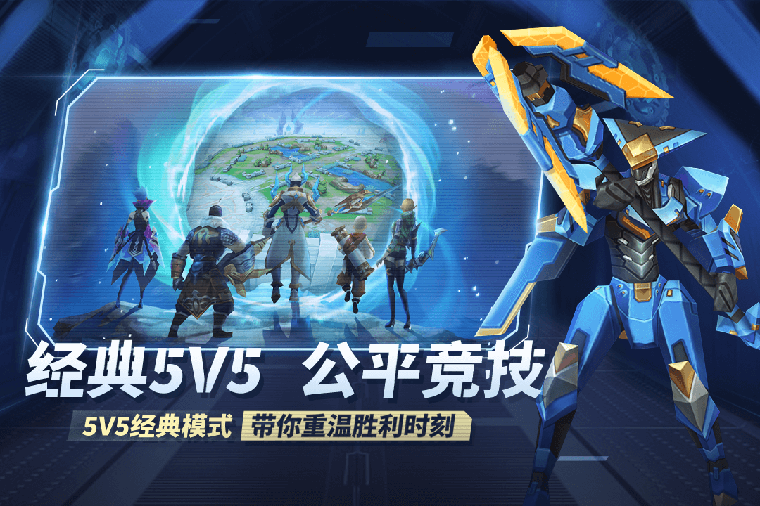 王者別囂張最新版