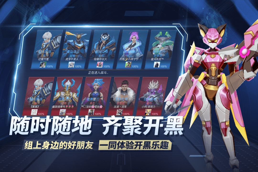 王者別囂張最新版
