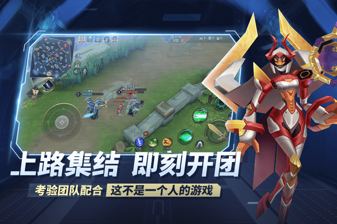 王者別囂張最新版