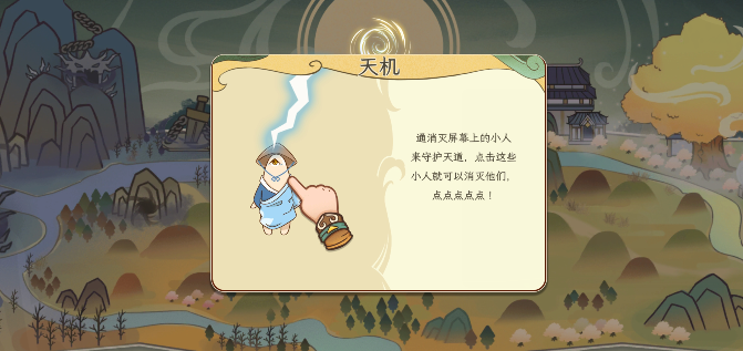 雷霆轟鳴游戲